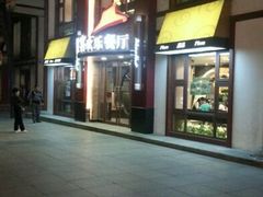 android_upload_pic-必胜客(花舞大唐博物馆店)