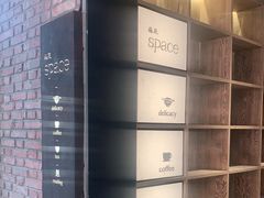 -boundaries籬苑(瑞光创意工厂-贰号院店)