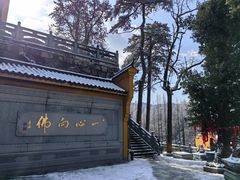 -九华山风景区