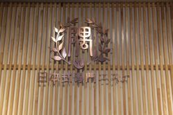 -隅日式美甲美睫專門店