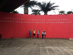 -Club Med地中海俱乐部·桂林度假村