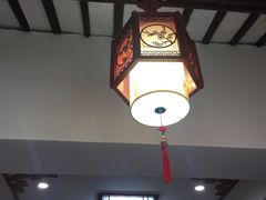 -苏州人家(锦溪镇店)
