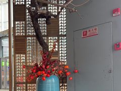 -山葵家·创意料理(临平银泰城店)