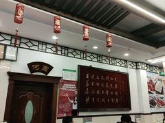 -玉华台饭庄(裕中西里小区店)