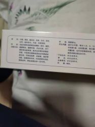 -茉秀必瘦站