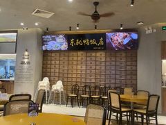 -东就鸭饭店·古早海南菜(友谊南海城店)