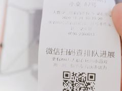 -纽牛有约自助烤肉(漳州中闽店)