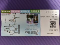 -周洛大峡谷