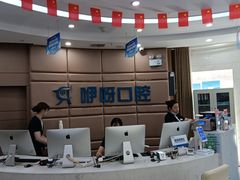 -咿呀口腔(光谷分院)