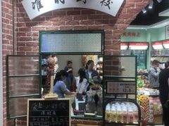 -爱上小时候(新DNA购物中心店)