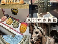 -咸宁市博物馆