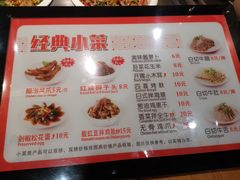 菜单-牛吃草牛肉面(翠柏路店)