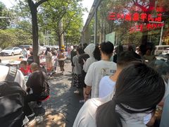 -三中高皇羊肉馆