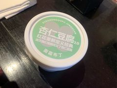 -红花点心局(护国寺店)