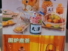 -ins森林童话餐厅coffee&bistro