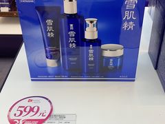 -国药中服免税(北京坊店)