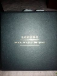 -北京柏悦酒店宴会厅