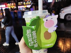 -一只酸奶牛(八一路店)