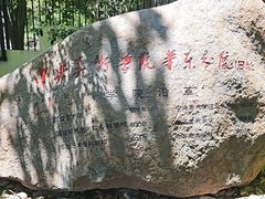 -浙江省博物馆(孤山馆区)