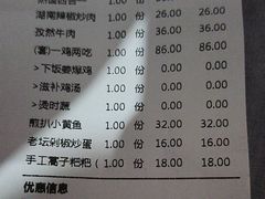 -大碗先生(万家丽店)