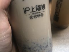 -沪上阿姨·精选茶饮(天河城店)