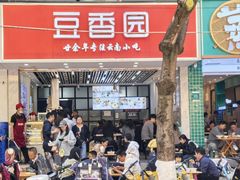 -豆香园(龙翔店)
