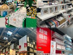 -宜家家居(高新商场店)