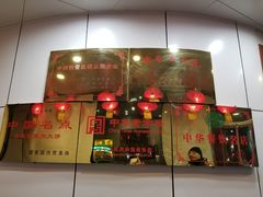 门面-李连贵熏肉大饼(沈阳站店)