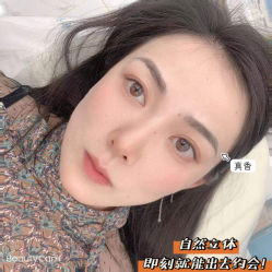 -禹彤绣苑·机器野生眉纹眉