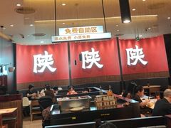 -大师兄·西北小馆(北站缤果空间店)
