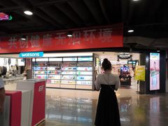 -第5大道精品休闲购物广场