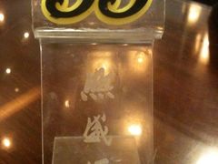 座位号-熙盛源(凤凰街店)