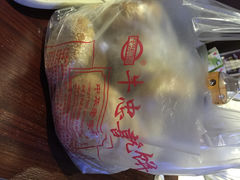 -牛忠喜烧饼