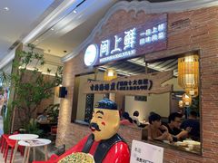 -闽上鲜·福建菜(龙湖滨江天街店)