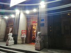 门面-仁虎老火锅(黄泥磅店)