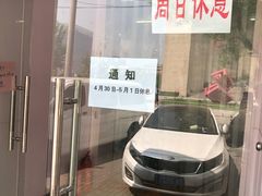 门面-中关村茶点