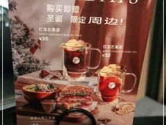 -gaga(深圳福田星河COCO Park店)