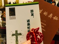-王府井天主教堂