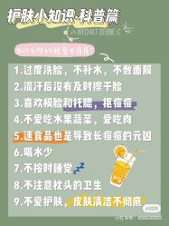 -海茱雅科技健康美容