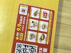 -回味鸭血粉丝汤(新城市广场店)