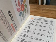 -山食间·中式营养轻餐(保利时光里店)