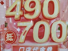 -太原茂业天地购物中心