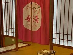 -汤泉良子(马连道店)