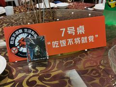 -新兴家喻酒家·羊城名宴(昌岗店)