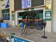 -南方医科大学第三附属医院