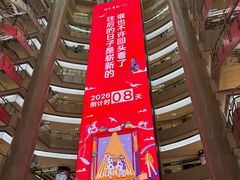 -开元商城(钟楼店)