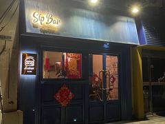 -Leben burger 乐本汉堡