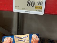 -山姆会员商店(杨桥西路店)