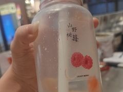 -莓超疯(浦西万达店)