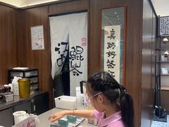-KUNCHA鲲茶·江西制茶(铜锣湾店)
